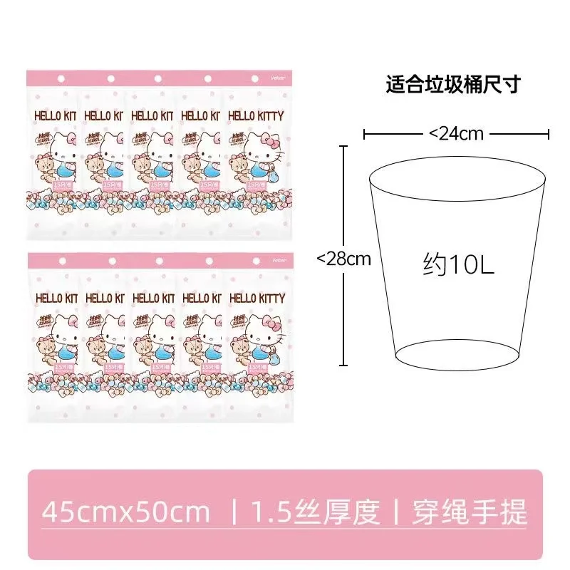 Мешок для мусора Hellokitty домашний утолщенный шнурок с закрывающей веревкой кухни