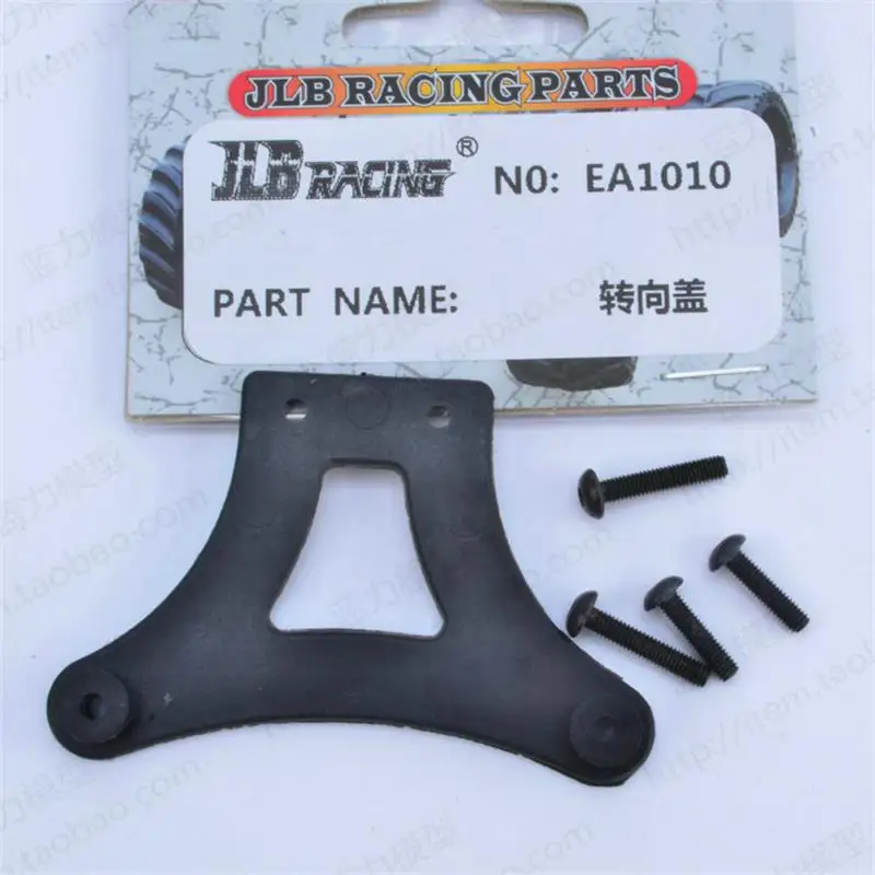 

JLB Racing CHEETAH 1/10 Brushless RC Car spare parts Steering cover EA1010