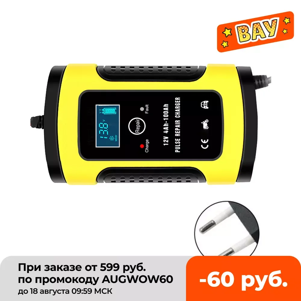 

Зарядное устройство для аккумуляторов 12 В, 6 А, с ЖК-дисплеем