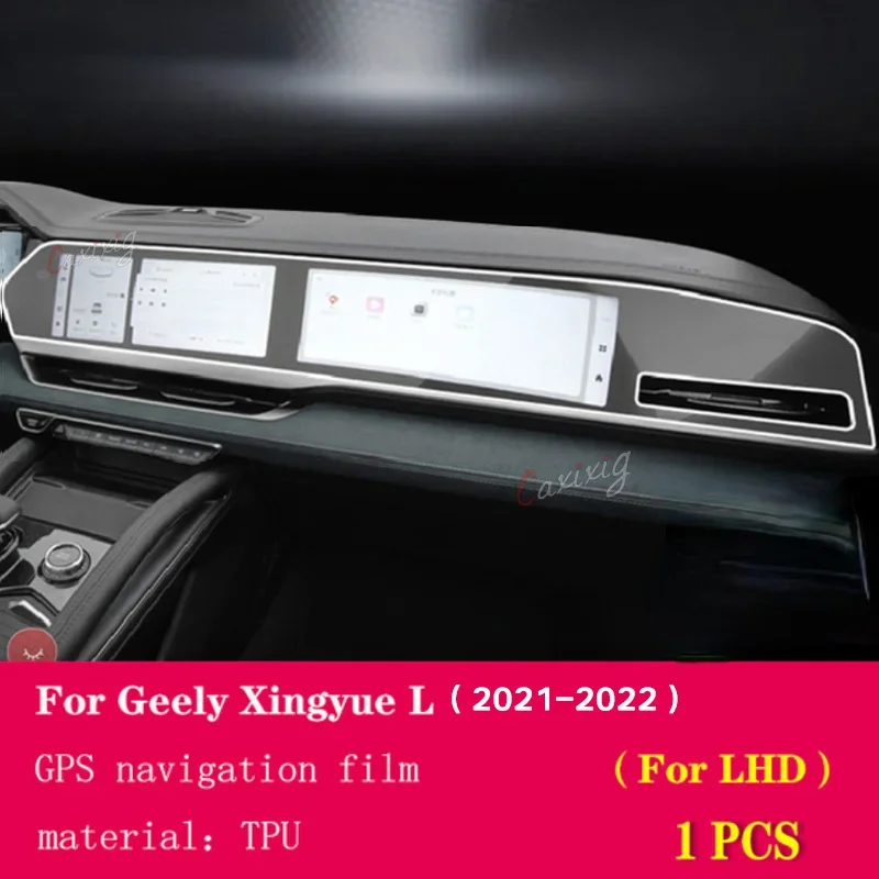 ТПУ для Geely Monjaro Xingyue L KX11 2021-2022 центральная консоль автомобиля прозрачная защитная