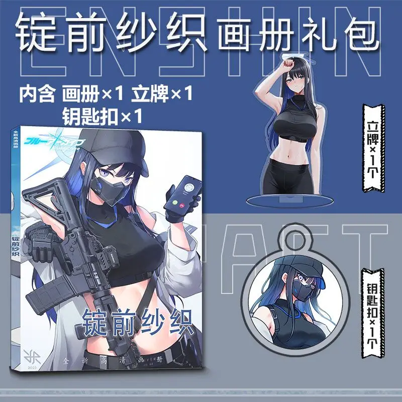 [Не официальные подлинные] игровой синий архив Jomae Saori книга с изображениями