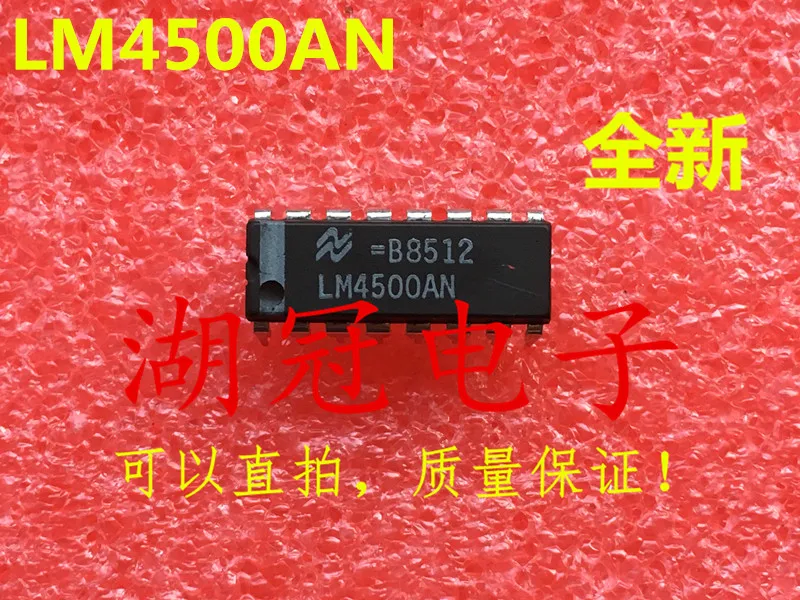 

20PCS/LOT LM4500AN DIP IC