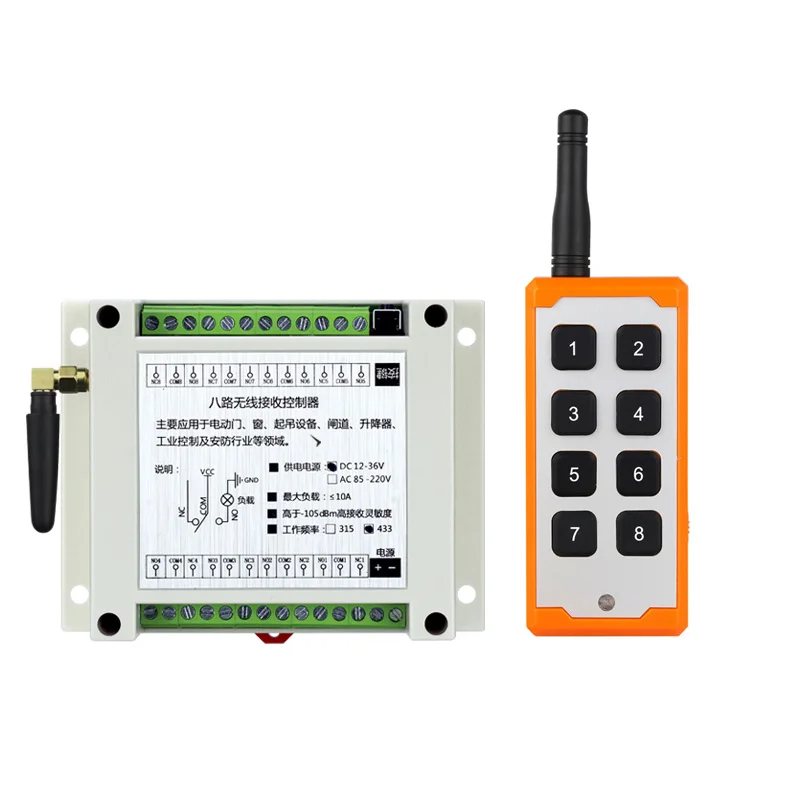 433 МГц DC 12 В 24 36 8-канальная радиочастотная беспроводная система дистанционного