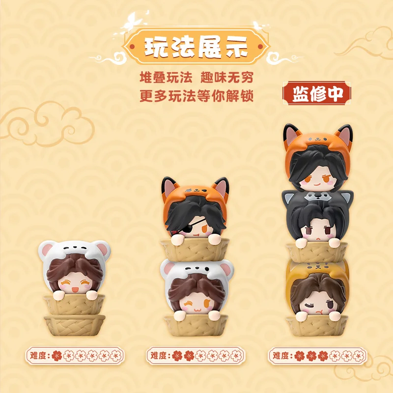 Spot Tianguan Blessing Cute Pet Stacking Joy Подлинная окружающая цветочная городская кукла Xie Lian