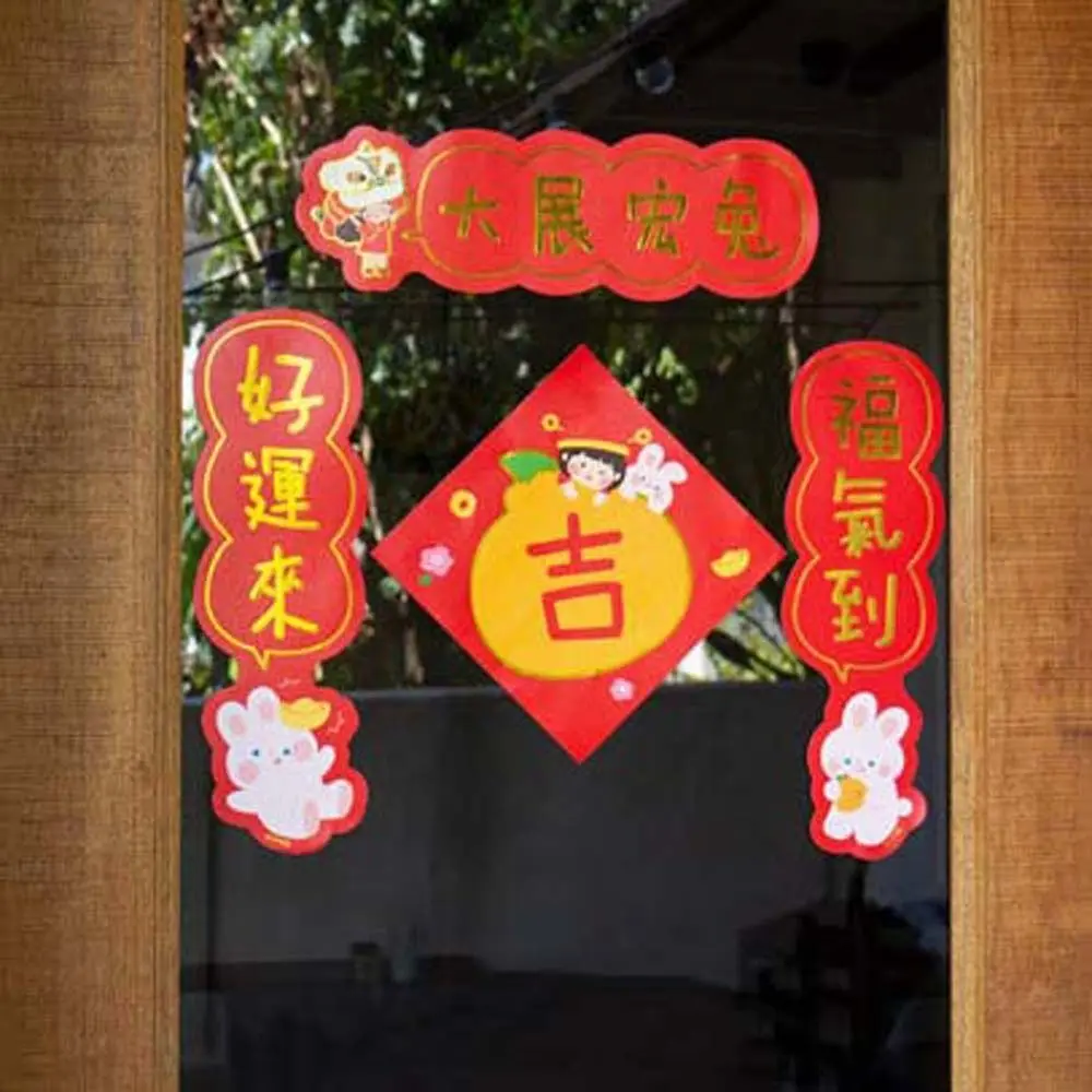 

Chinese New Year Spring Couplets Set FU Character Sticker Chinese New Year Decoration Spring Festival Couplet Gift