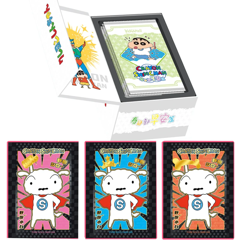 Surrounding Str Vpr Ssp Cards Toy For Children Christmas Gift