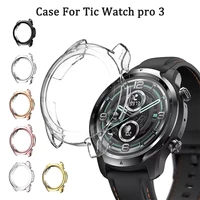 watch case for ticwatch pro 3 ultra gps pro3 smart watch silicone cover case for ticwatch pro 3 lite 3 ultra gps frame soft case