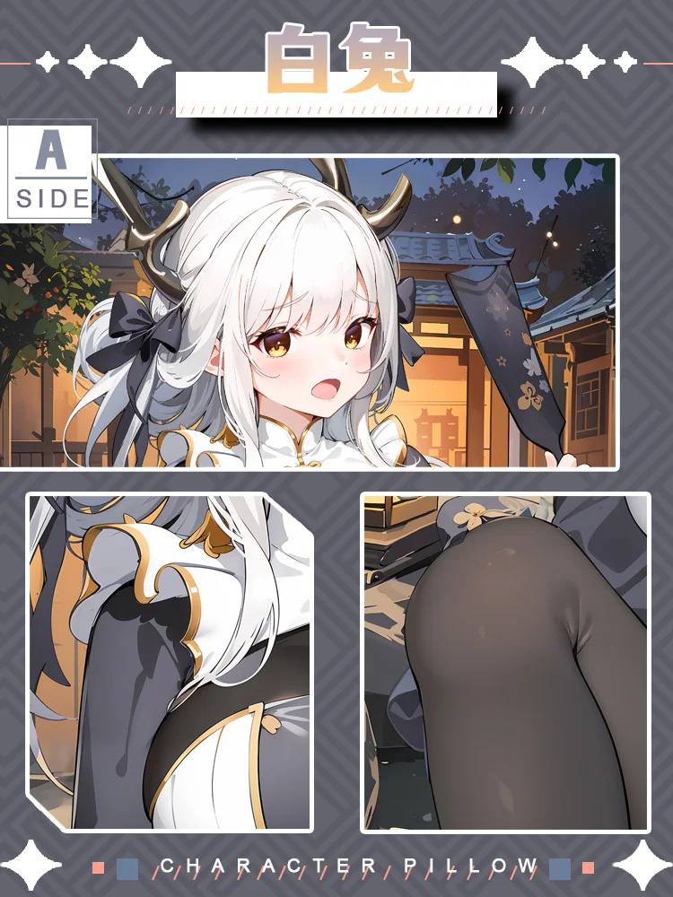 Аниме оригинальный кролик дакимакура объемная подушка для тела косплея Otaku