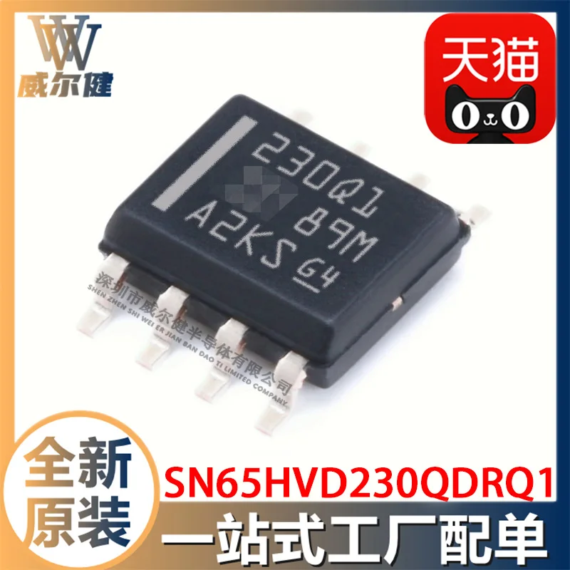 

Бесплатная доставка SN65HVD230QDRQ1 SOIC-8 CAN IC 10 шт.