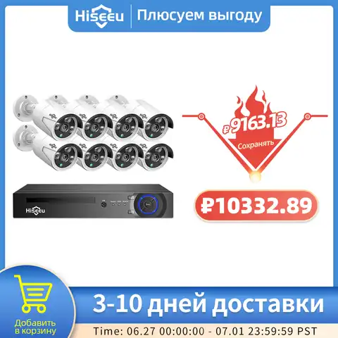 3MP 5MP POE IP видеонаблюдения камера CCTV 10CH 4K NVR регистратор видеорегистр атор для дома уличная система набор наружного