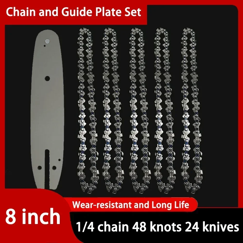 Лезвие для бензопилы 8 дюймов 1/4 дюйма P 48 ведущая звеньевая электрическая пила