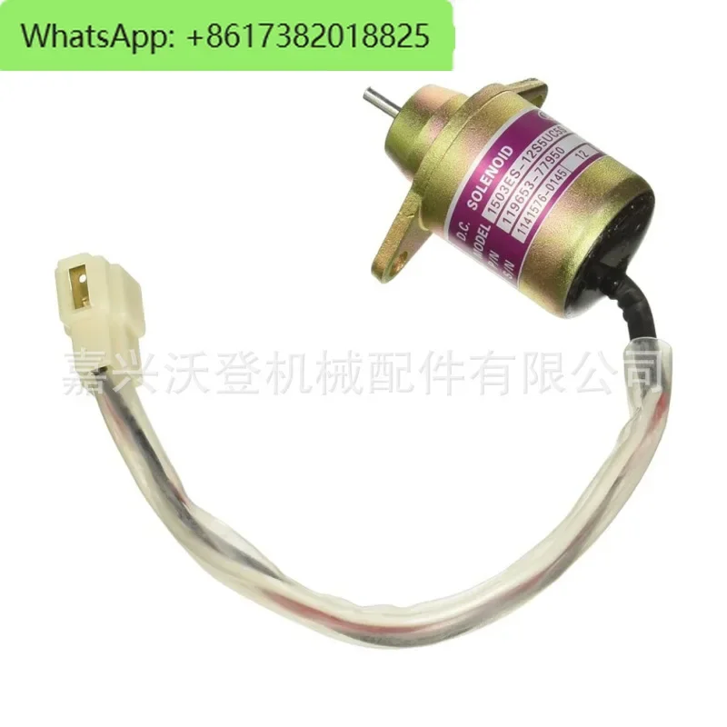 12В150ES-12S5SUC5S 119653 -77950 SA-5190-12