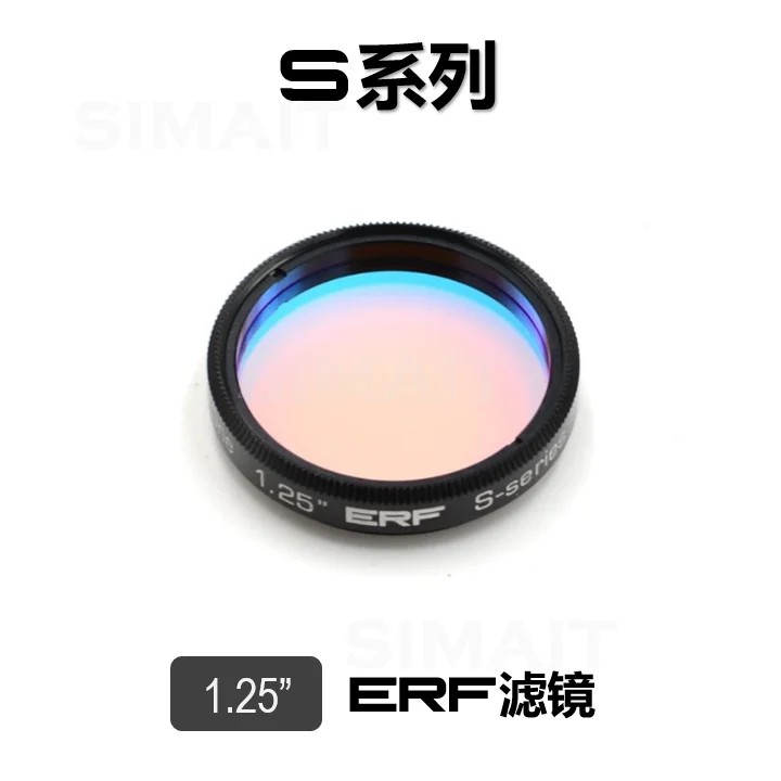 Фото Энергосберегающий фильтр ERF 1,25 дюйма для Quark Chromosphere H-alpha, серия FOR Player One S-Series №1