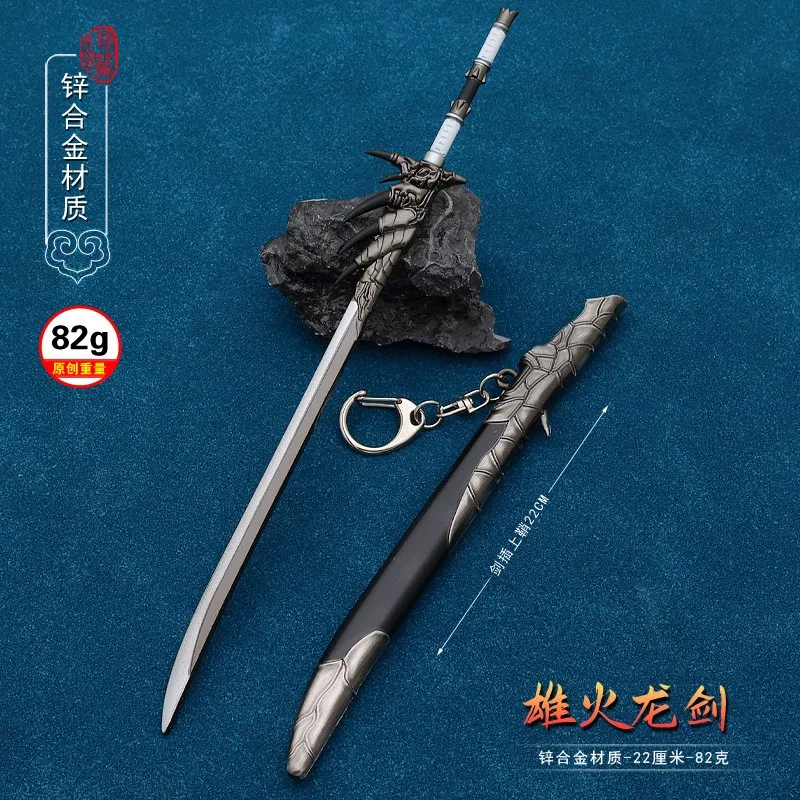 22 см серебряный Rathalos длинный меч Monster Wyvern Blade Blood брелок игровой периферийный охотник цельнометаллическая модель ремесла игрушки (art.: 3920d29d6fa76) - 3920d29d6fa76