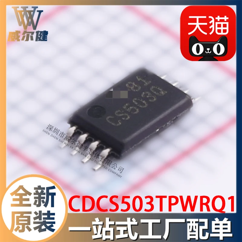

Free shipping CDCS503TPWRQ1 TSSOP8 IC CS503Q 10PCS