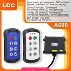Официальный односкоростной дистанционный переключатель LCC A600 с 6 кнопками, беспроводной промышленный пульт дистанционного управления, 12 В, управление подъемным краном