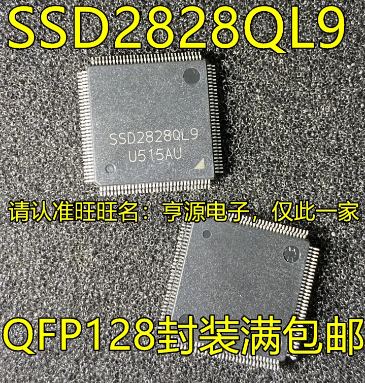 Новая оригинальная плата точечного питания IC SSD2828 SSD2828QL9, гарантия качества, упаковка QFP128