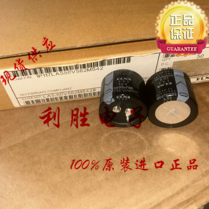 5-30 шт. 5600UF 50V Японские конденсаторы Ina ELNA 50V5600UF 30*25 LA5 заменяют 50V4700UF (art.: 3920dacd5a970) - 3920dacd5a970