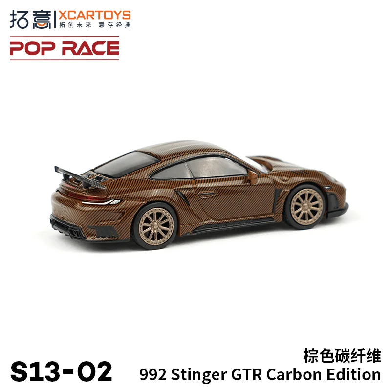 XCARTOYS 1/64 992 Stinger GTR Carbon Edition Модель из сплава детская коллекция декоративных игрушек