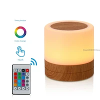 color changing night light rgb eye protection lamp adjustable rechargeable wood remote control light indoor lighting room decore