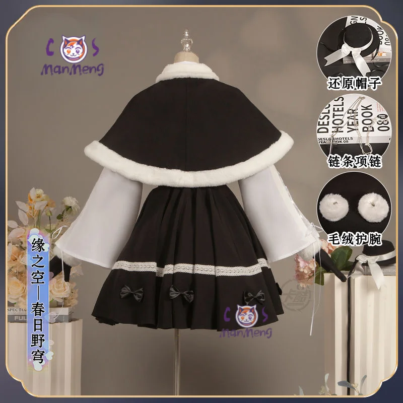 Аниме Yosuga no Sora Kasugano Косплей Костюм Шляпа Накидка Перчатки Ожерелье Вечеринка