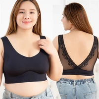 2pcs plus size latex bra seamless sexy bras for women underwear push up bralette with pad vest top bra lace