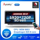 Автомобильный мультимедийный плеер, 8 ядер на Android, с GPS Навигатором, для BMW F30, F20, F31, F21, F23, F32, F33, F34, F36