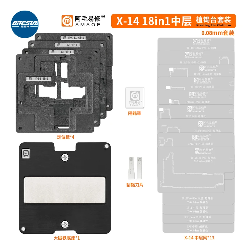AMAOE IPX-14 18 IN 1 Middle Layer Board Plant Tin Platform BGA Reballing Stencil Kit for iPhone 11 12 13 14 PRO Mini X XS MAX