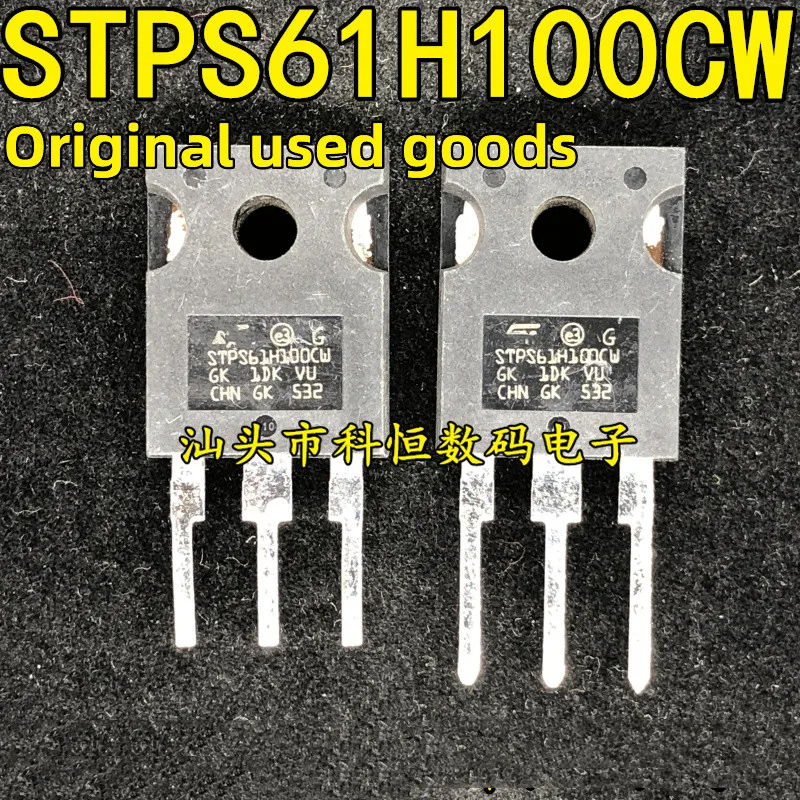 

10 шт./лот оригинальные б/у товары STPS61H100 STPS61H100CW (не новый) 61A 100V диод Шоттки TO-247