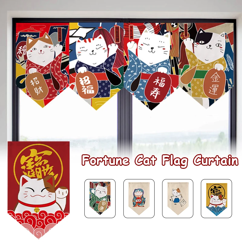 Короткая занавеска с узором Lucky Cat в японском стиле кухонная дверная перегородка