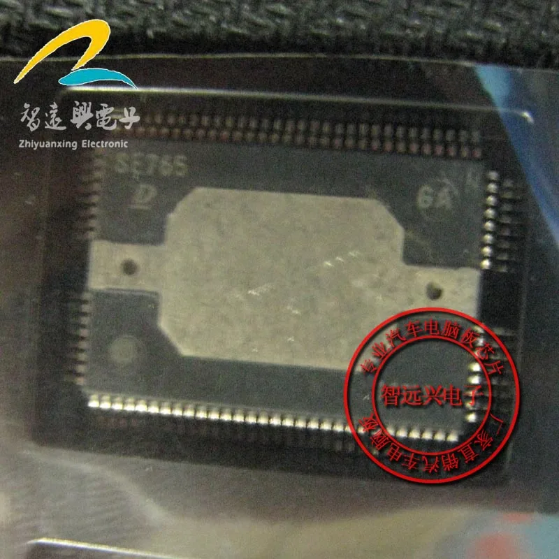 

Бесплатная доставка SE765 IC 10 шт.