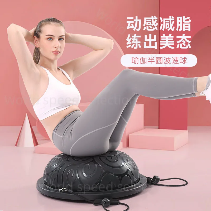 Благоприятное облако 58 см мяч для йоги