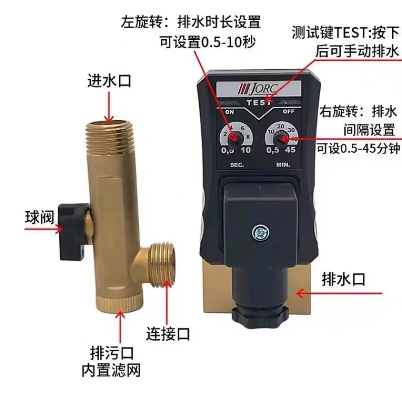 Оригинальный электронный сливной клапан JORC MIC-A MIC-B MIC-HP40 MIC-HP80 электромагнитный водяной клапан (art.: 3920ce24243bc) - 3920ce24243bc