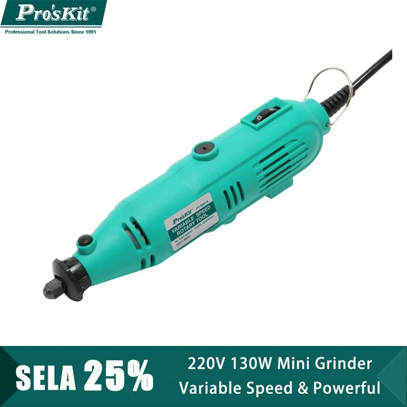

Pro'sKit PT-5501G Grinders 220V электрические инструменты с переменной скоростью вращения 130W Мини шлифование 6 позиций Dremel вращающиеся инструменты