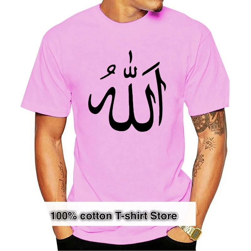 

Arabic Symbol Allah T-Shirt God Muslim Islam Tee Shirt Cotton Black White 2019 Summer Short Sleeve Cotton Man Clothing T Shirts