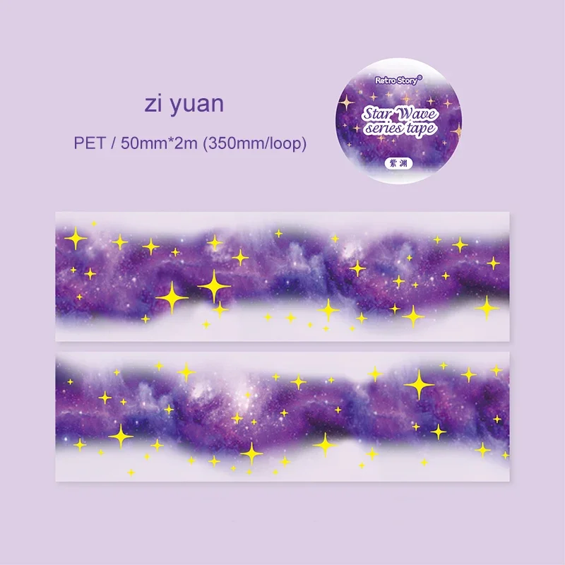 

Jianwu бронзовая изолента для коллажа