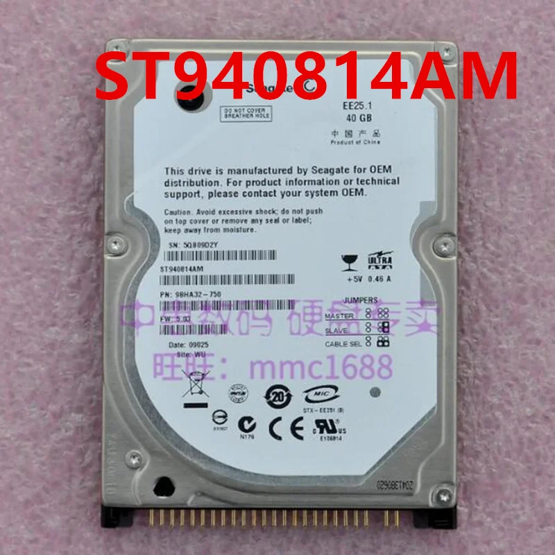 Жесткий Диск Ide 2.5 Купить