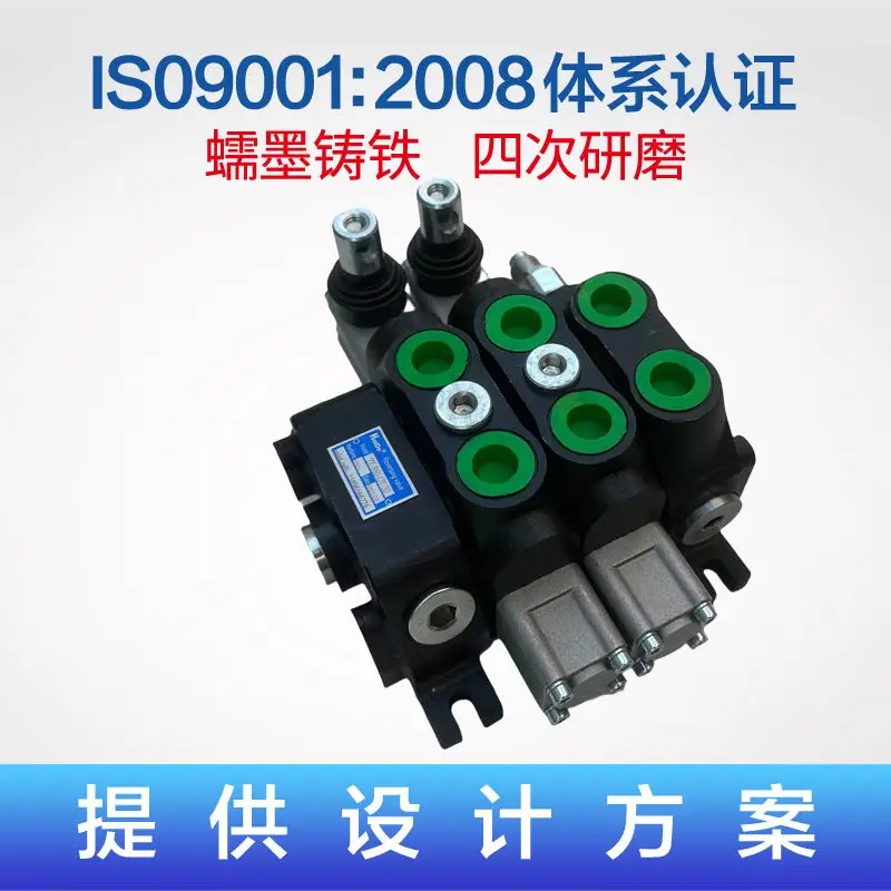 Буровая установка высокого давления DCV100 высокопоточный гидравлический