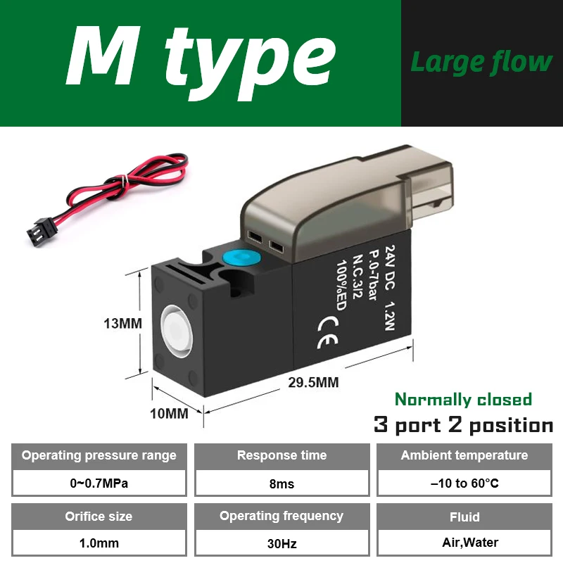 

Миниатюрный электромагнитный клапан высокой частоты, пневматический клапан 10 мм, двухпозиционный трехсторонний регулирующий клапан 30 Гц, вакуумный клапан 24 в 12 В 6 в