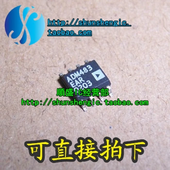 10 шт. ADM483 ADM483EAR SOP8Pin IC