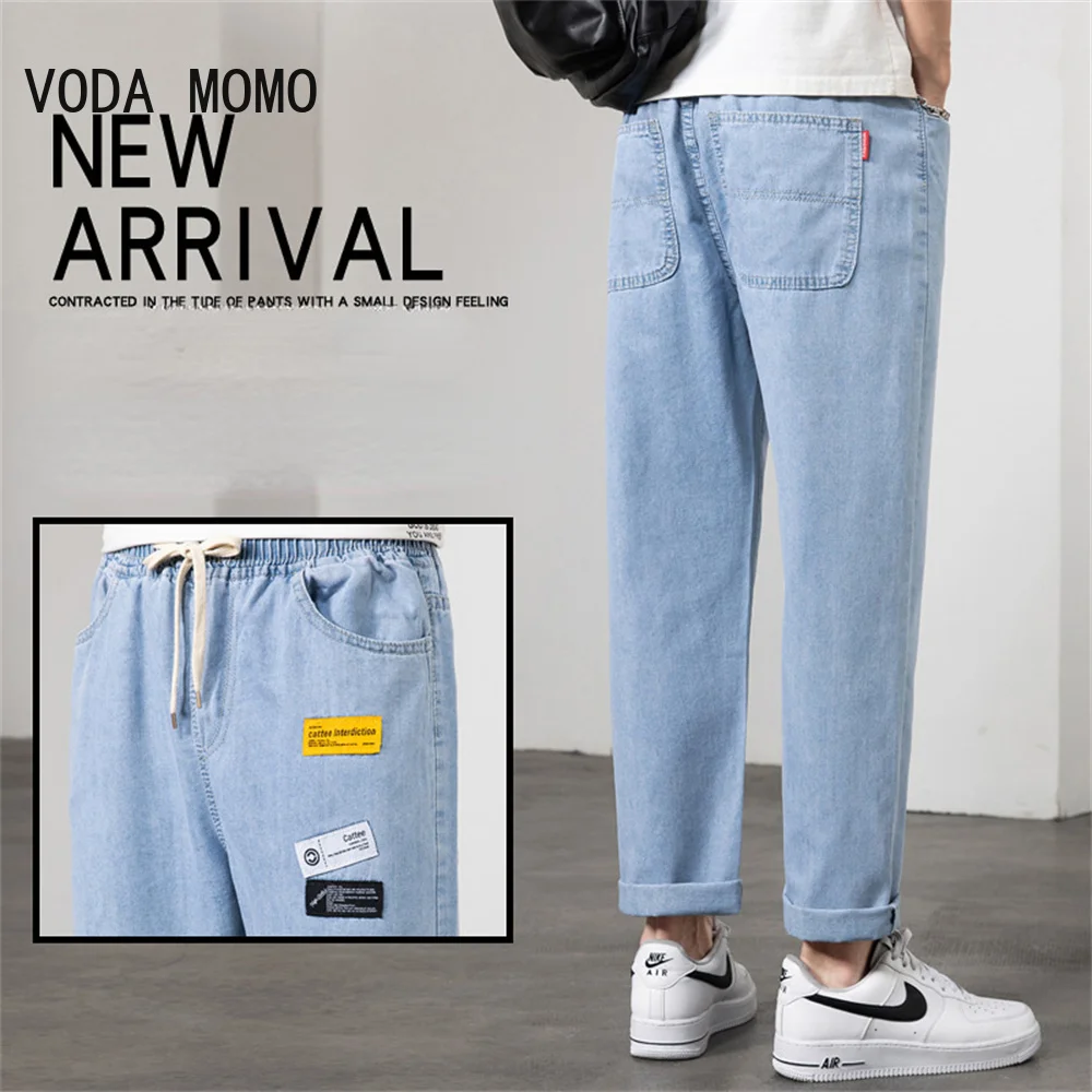 Джинсы мужские свободного кроя дизайнерские брюки-султанки с карманами