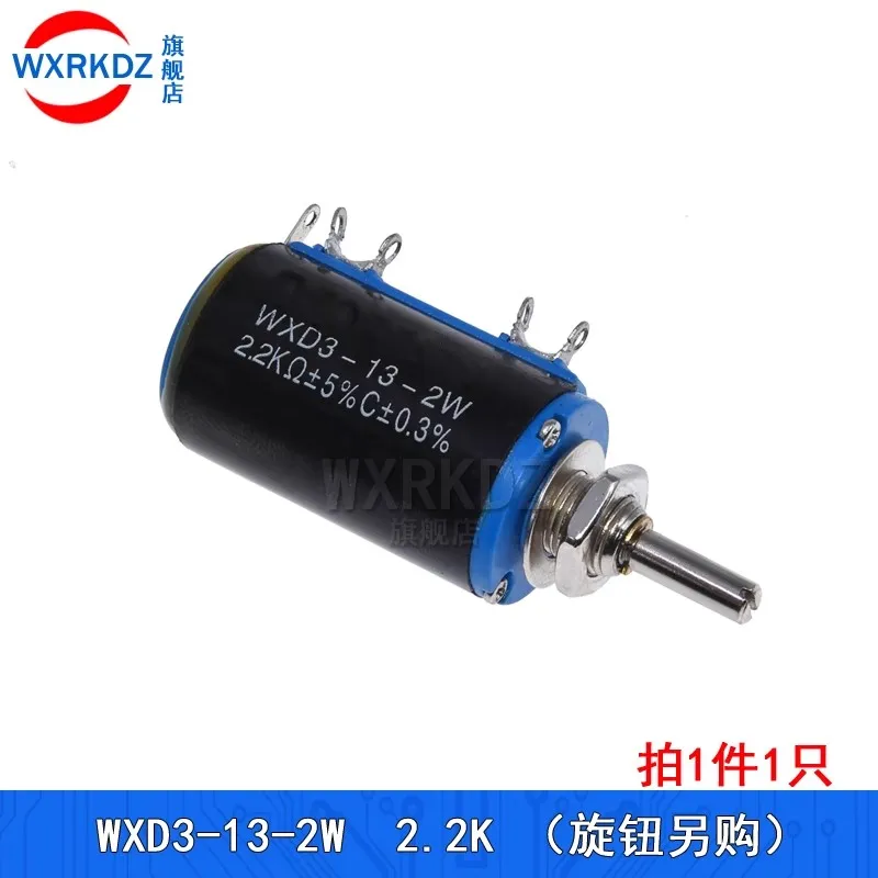 WXD3-13-2W 100 200 220 470 680 R Ohm 1K 2 K 3 4 7 5 6 10K 22K 33K 47K 8 проволочный потенциометр