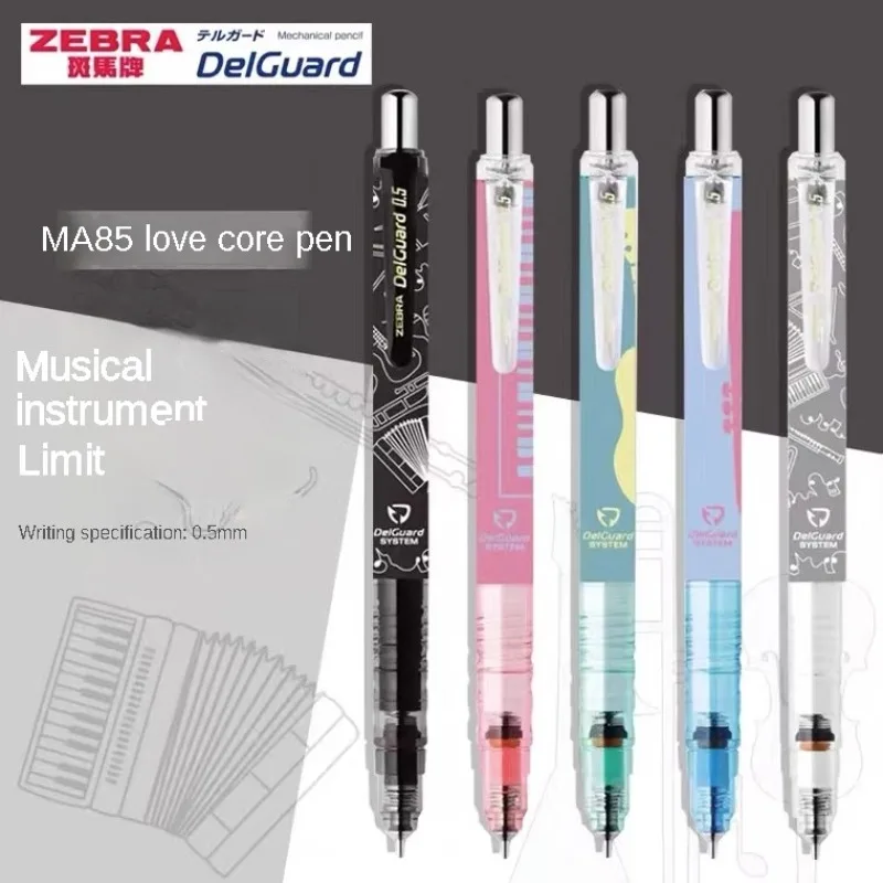 

Карандаш ZEBRA Zebra Instrument Limited MA85, автоматический карандаш для письма, 0,5 мм
