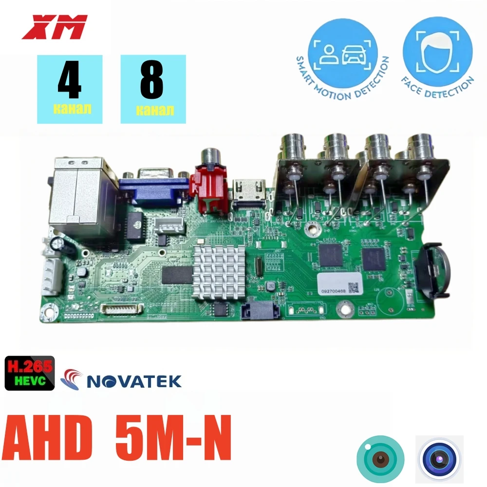 Фото XM H.265 8-канальный 4-канальный 5MP-N AHD DVR-рекордер CCTV 1080N поддерживает XVI AHD TVI CVI CVBS IP-камеры XMeye Onvif №1