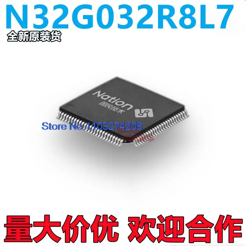 

10 шт./партия MCUN32G032F6S7 ST