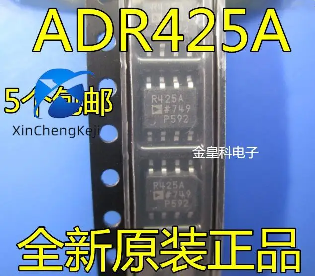 2pcs original new ADR425ARZ SOP8 R425A voltage reference ADI