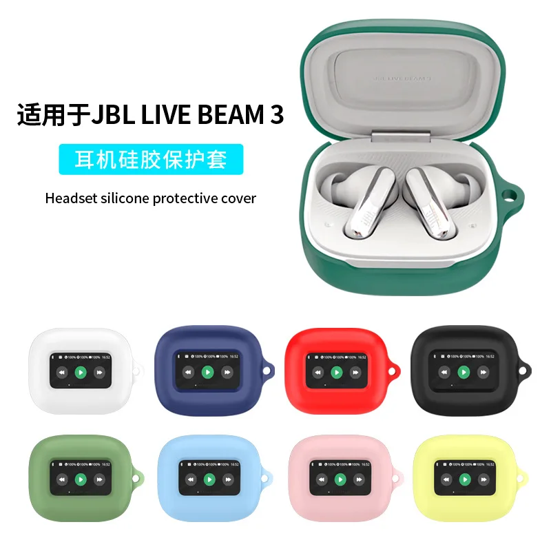 Фото Силиконовый чехол для наушников JBL LIVE BEAM 3 №1