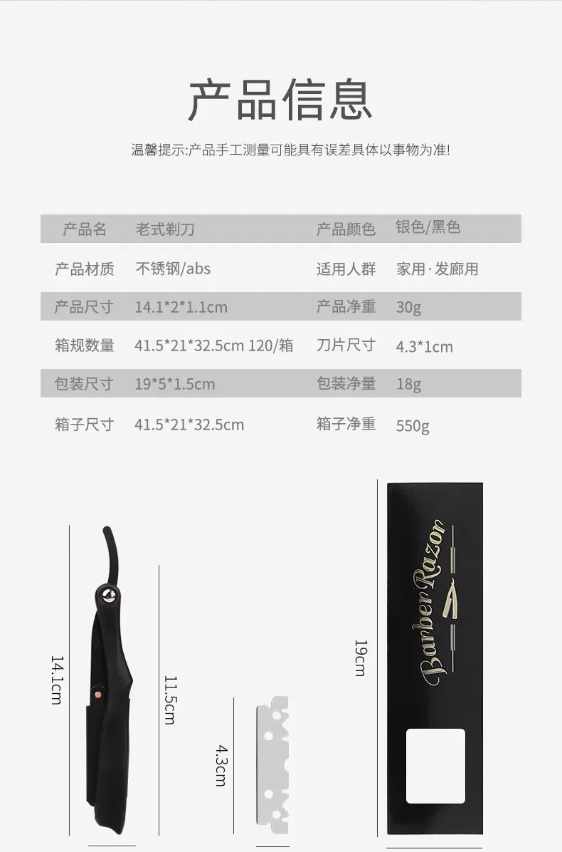 Мужская бритва с прямыми краями парикмахерские ножи ручное бритье бороды и уход