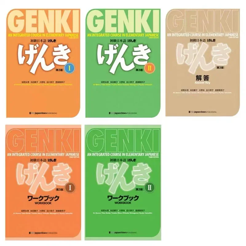 

Комплект для изучения японского языка GENKI III