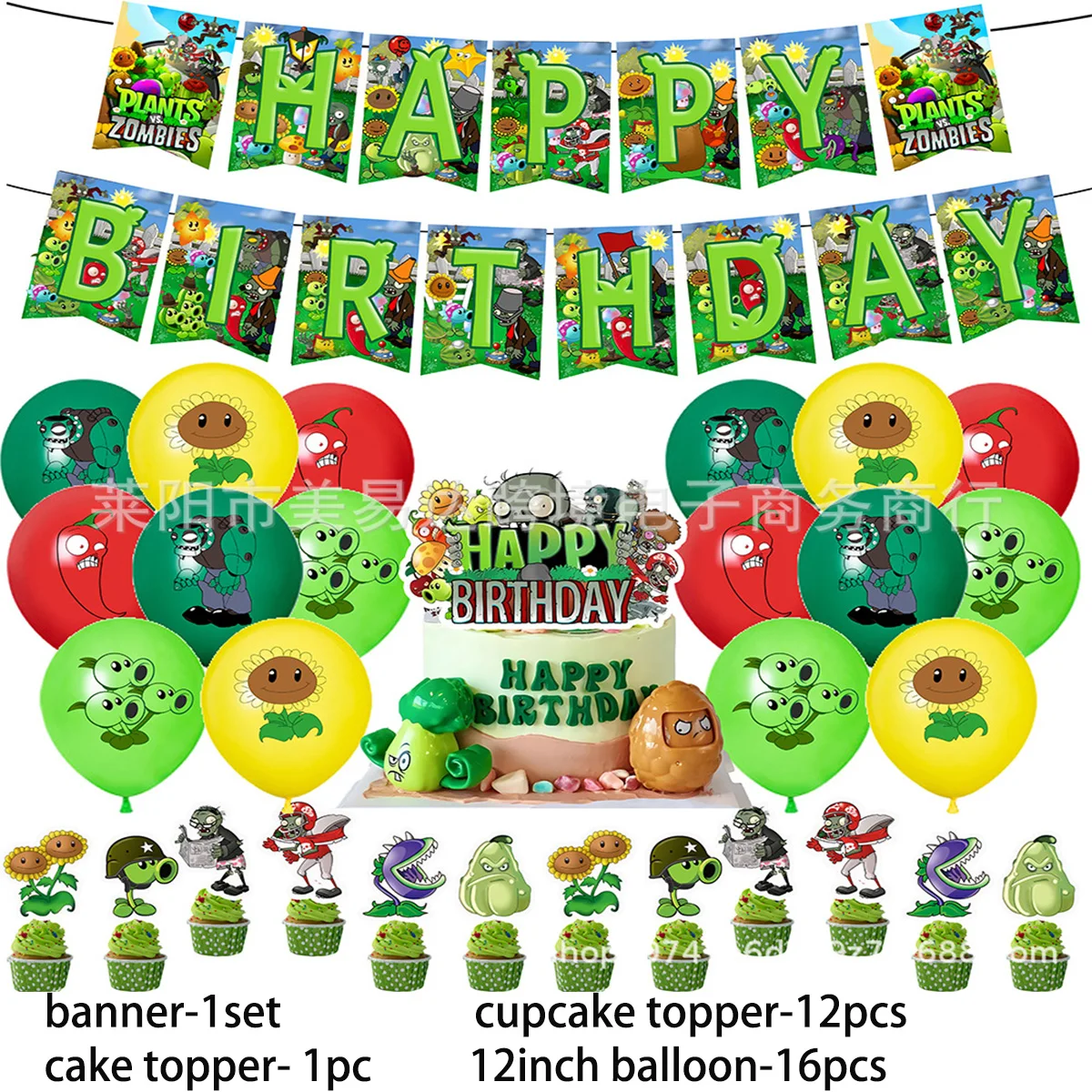 Umi растения и зомби принадлежности для дня рождения декоративные игры Lantex